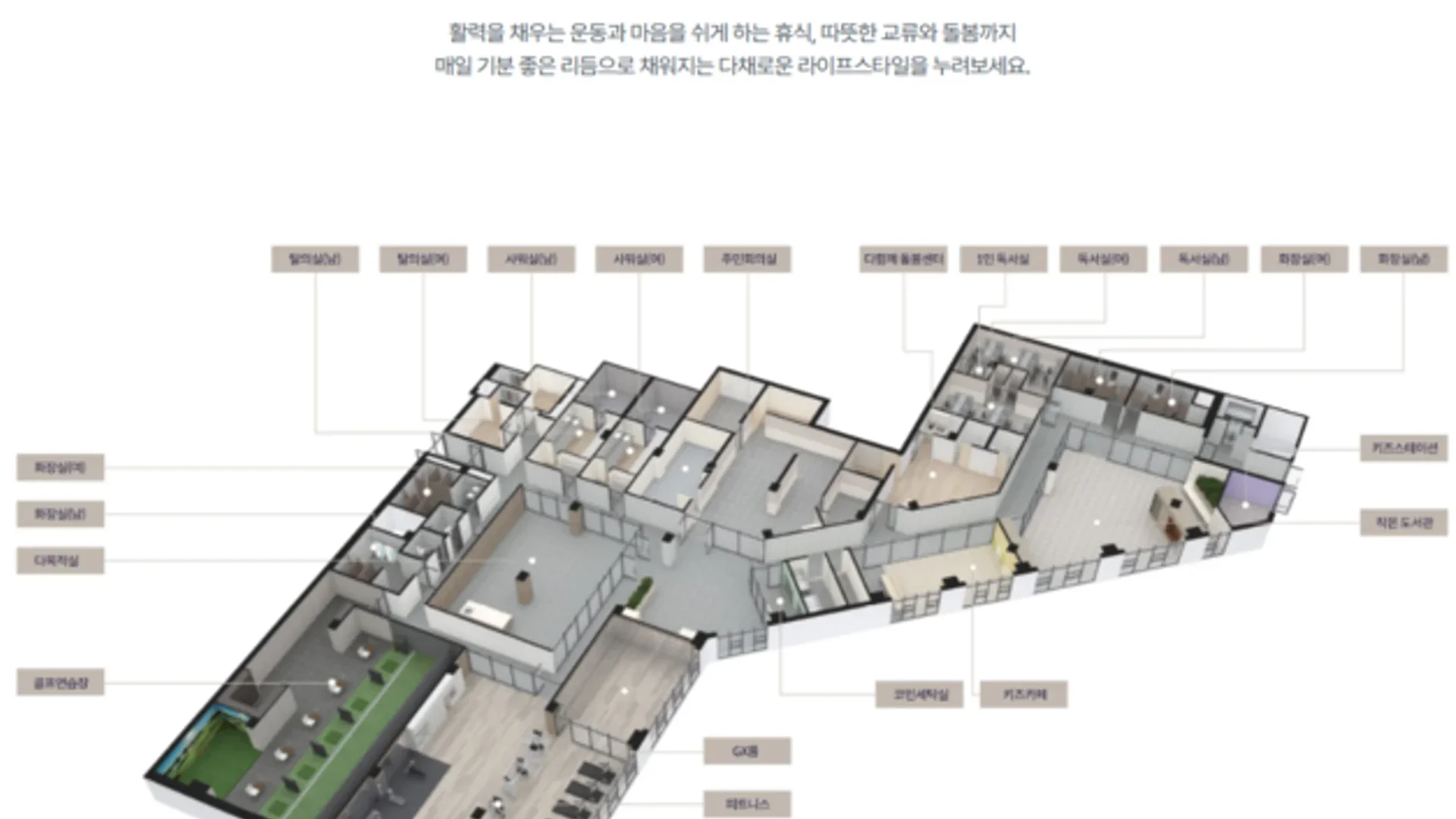 용인 고림 동문 디 이스트 모델하우스 커뮤니티