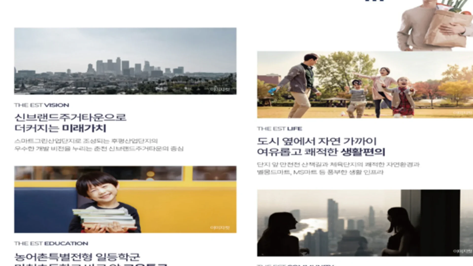 용인 고림 동문 디 이스트 모델하우스 전용 75㎡ 평면